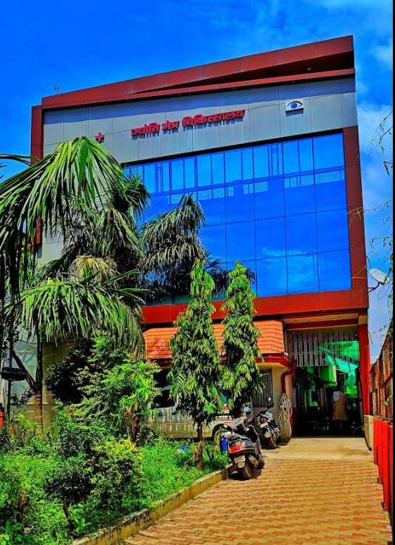 Jyoti Netra Chikitsalaya building